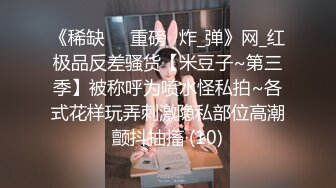 大长腿翘臀巨奶女网红搭计程车去咖啡店忘记带钱包只好用身体来偿还大哥J8早就硬了内射中出对白刺激