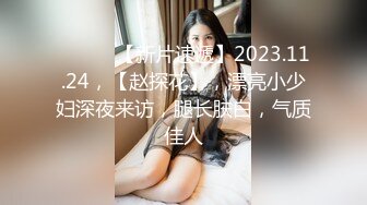 ★☆稀缺资源☆★重磅2023年度最美女神近期最大的惊喜【二货虎豹骑】一流的画质 一流的身材，土豪大哥们疯狂打赏，赚翻！ (1)