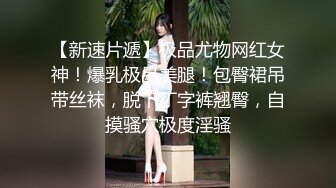 【顶级性爱终极特供】极品大神Lay爆菊开发纯欲系耐操女友 白浆喷涌 三洞全开 高能调教 交合特写 高清720P原版