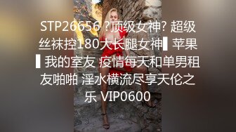 【极品??性爱泄密】精品高颜值嫩妹良家泄密甄选 夫妇群P 渣男与情妇 啪操短发纹身美女 高颜极品美女醉酒被肆意玩弄