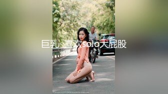 云盘泄密 究极反差小姐姐，懵懂少女到结婚生子淫荡记录，各种野战调教