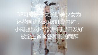 MD-0055 张芸熙 巨乳前女友 分手找安慰前男友把屌送 麻豆传媒映画