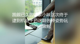 ID5224 刘小姗 怀孕渣女惨遭备胎男友们轮奸报复 爱豆传媒