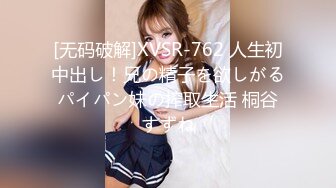 STP23586 【泡泡咕】今夜变装主题  兔女郎 双马尾 学生装 清纯与淫荡结合体 超嗲娃娃音 诱惑粉丝不能自拔