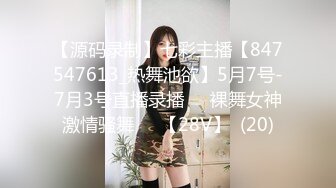 CB站 超极品美女JennyJoice直播大合集【231V】  (210)