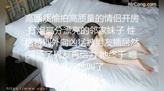 无套3P狂草白衫鲜肉,打暑期工被骗到酒店做鸭