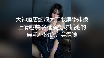 91大神xy2966528最新-纖細美腿長發飄逸的清純制服小姐姐被各種爆操,强行爆菊花時,美女求饒：求求你,這樣不行啊!..