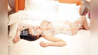 《重磅☛极品反_差》露脸才是王道！推_特高颜巨乳平面骚模MS_mean不雅私拍~像母G一样伺候金主各种啪啪 (15)