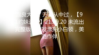 4/10最新 妹子被纹身大哥疯狂玩弄吮吸舔穴白虎干净水嫩多汁VIP1196