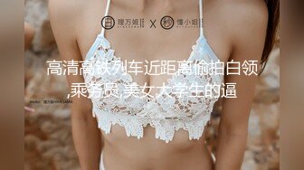 【Stripchat】杨超越既视感女主播「xixi」扒开性感黑丝双腿用跳蛋自慰咬手指表情超级魅惑【自压水印】