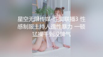 【冒险雷探长】外围品质小姐姐黑丝美腿，小伙抠穴淫水声阵阵，吹硬狂插自己爽