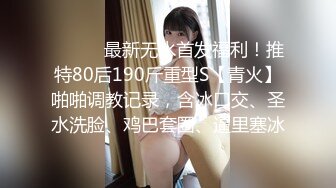 【最美淫乱人妻】极品美乳淫妻『嫂子爱露出』爆裂黑丝骚货这次玩大了 约三单男轮操极品骚货 前裹后操