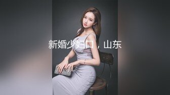 2/18最新 新人老哥约操极品风骚美女口活一流舔的很享受VIP1196