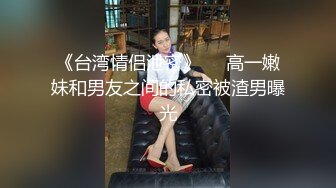 猛操小妹干的她都有点带哭腔了