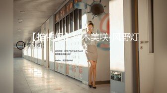 丰满骚女友背着我跟别人操逼后又来找我