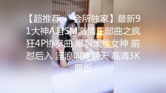 【超唯美极品女神】火爆网红玩偶姐姐『HongKongDoll』订阅私拍 黑丝骑乘 高潮白浆