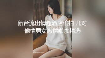 长沙街头惊现不穿内裤的美女老外