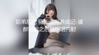 网约到同一小区的黑丝长腿小人妻