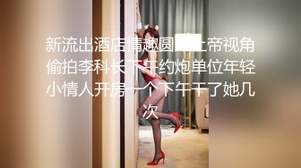 ★☆OF福利博主⭐emmalvx⭐酷爱阿黑颜  内容里看起来也是一副欲求不满的母狗架势★☆【NO.2】