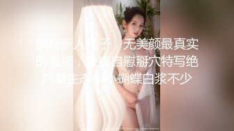 外表清纯又极度反差的小妹妹，用扩音器特写子宫给网友展示，美乳很坚挺，很诱惑。