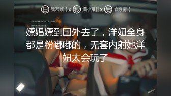  被卷发小哥哥操的一直想尿尿，干完我又添又扣小穴