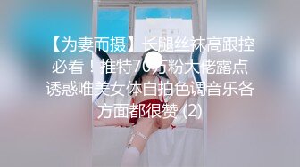 户外露出【卷卷的小狗日记】~车上网吧吃鸡~野战啪啪 回家骚舞挑逗~跳蛋狂震【195v】 (108)