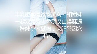 极品美乳JK学妹饭店露出勾引我 欲火焚身带到宾馆一顿抽插爆操 口爆裹射