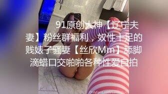 黑丝伪娘 作为淫乱伪娘当然是每天要贴贴啦 被不同的人干这样过才有意 这个姿势插的好深小鸡鸡被插得一甩一甩的