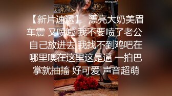 【AI画质增强】受过专业技师培训的网红脸美女一到房贷车贷还款日就来兼职几天