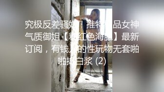 无水印10/26 情趣女模跟狼友互动撩骚撅着屁股抠弄逼逼看淫水往下流VIP1196