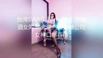 【国产版】[TMG-118]莉娜 风骚后妈强上宿醉的我 天美传媒