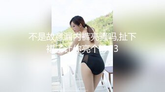 童顏巨乳的少女自拍視頻，妹妹自己玩（上）