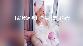 剃毛无套插骚熟女（库存）