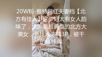 《百度云泄密》换妻俱乐部内部视频被曝光龟奴老公带着老婆找单男玩3P