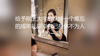 宅男露脸女神福利，推特S级身材反差福利姬【挽风】VIP私拍，白皙美腿美乳特写道具玩弄小蜜穴