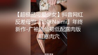 网红女神 极品白虎名器01年在校大学生 米娜学姐 角色幻想 邻家学姐异形阳具自慰 意淫哥哥抽插嫩穴狂喷水