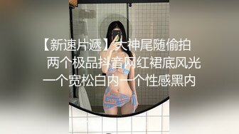 【新片速遞】  这个妹子吸允鸡巴技术销魂给力，操了一次难以忘记接着约，很会叫床啪啪坐肉棒上吞吸夹紧娇吟高潮【水印】[1.68G/MP4/47:12]