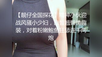 肥逼坦克女友