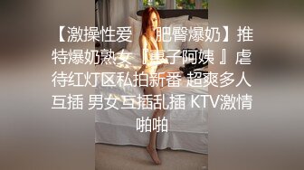 长发烈焰红唇新人美女，情趣装小短裙，掏出奶子揉捏晃动，翘起美臀掰穴