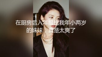 Q医生的操逼日常