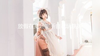 女朋友的妈妈~终于臣服在我的巨屌下了~无套后入~丈母娘可爽了~让我快点艹快点射~女儿马上就回来了！