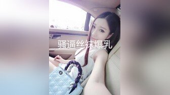 ✿大长腿少女✿白嫩柔软娇嫩美少女超清纯奶油肌肤筷子般的美腿，插入蝴蝶美逼声音好嗲极品大长腿反差婊