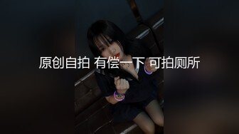 【新速片遞】  &gt;商场女厕偷拍黑丝美女职员的大肥B