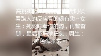 极品网红-前熊猫狂傲女神女主播-杜姗儿