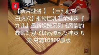 《骚宝》男技师偷拍女客户特殊服务，20多岁骚女，顶级圆润翘臀按摩，精油胸推奶头挺大，无套侧入射在身上