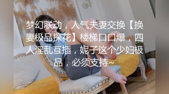 ✿千娇百媚美少女✿抓好我的双马尾……不对，抓好方向盘，后入实在是太深了，会坏掉的~纯欲白丝lo鞋做哥哥反差婊