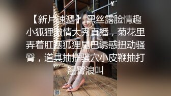 起点传媒 性视界传媒 QDYP012 约啪道具妹 李娜娜