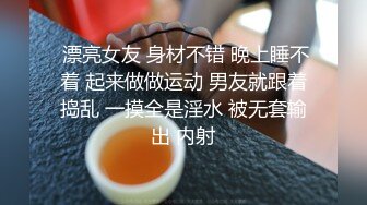 这大长腿 酒店干人类高质量女性 C罩杯粉粉乳房 娇喘声声勾魂摄魄 极品骚货必须满足