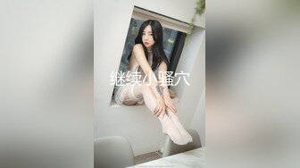 喜欢大棒插入的百姑娘SKYHD-139