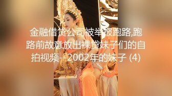 精東影業 JDBC034 可愛表妹被我調教成出水淫娃 優娜